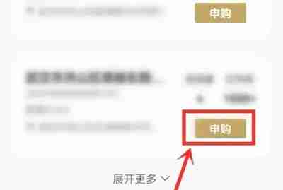 i茅台怎么抢购飞天茅台酒 具体操作方法介绍
