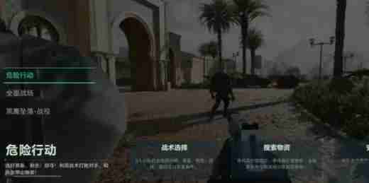 三角洲行动区域如何占领 三角洲行动区域占领攻略
