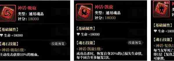 永暮幻想伊莎贝拉怎么培养 伊莎贝拉培养建议