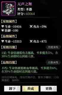 永暮幻想伊莎贝拉怎么培养 伊莎贝拉培养建议