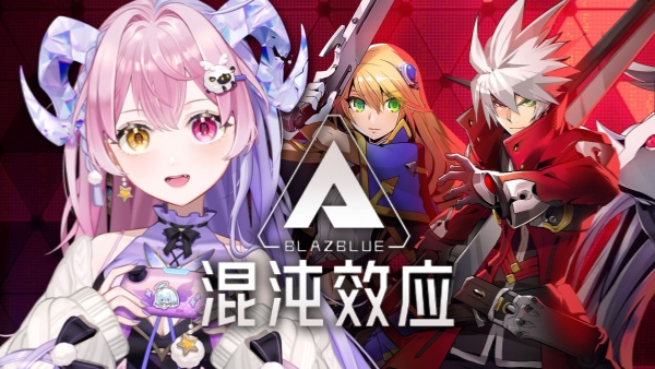 苍翼混沌效应es高文隐藏效果怎么样 es高文隐藏效果介绍