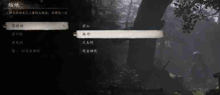 黑神话猫睛宝串怎么刷 黑神话悟空之猫睛宝串获取攻略