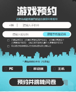 异环测试资格如何获取 异环获得测试资格方法讲解
