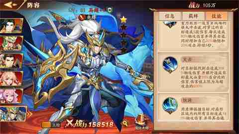 放开那三国3新手玩法详情 放开那三国3新手玩法攻略