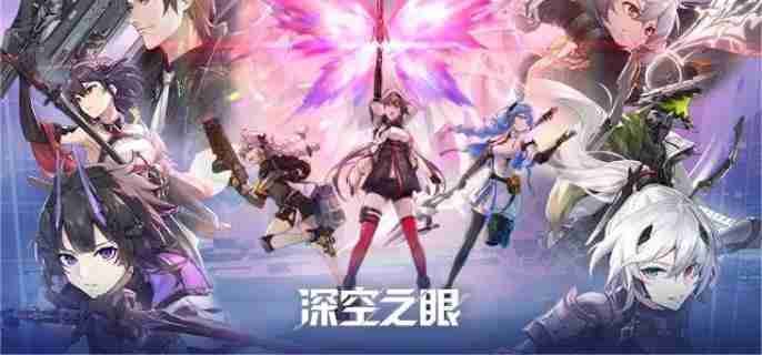 深空之眼梵天技能是什么 梵天技能介绍