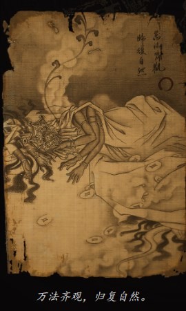 黑神话悟空魔将妄相影神图是什么 魔将狂想图录