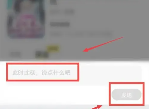 点点穿书如何看评论 点点穿书评论书籍方法介绍