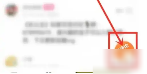 点点穿书如何看评论 点点穿书评论书籍方法介绍
