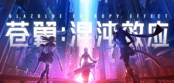 苍翼混沌效应zoe结局是什么 苍翼混沌效应zoe结局介绍