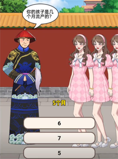 就挺秃然的后宫转世怎么通关 后宫转世通关攻略技巧