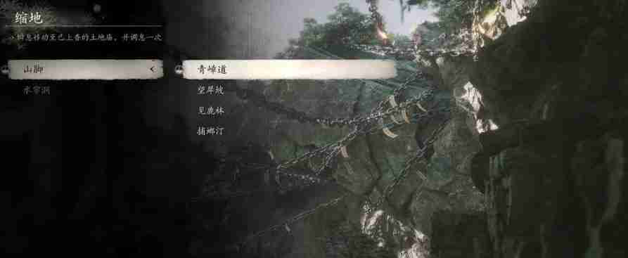 黑神话第六章能获得什么丹方 第六回 分享得丹方