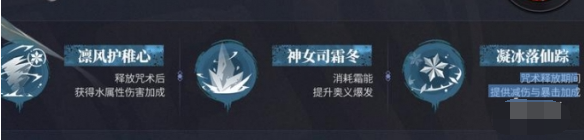 归龙潮凛怎么培养 凛玩法攻略指南