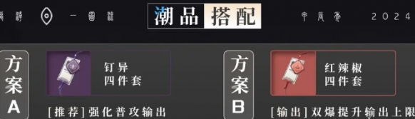 归龙潮凛怎么培养 凛玩法攻略指南