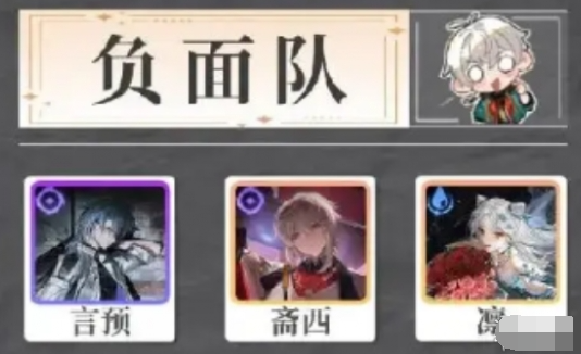 归龙潮凛怎么培养 凛玩法攻略指南