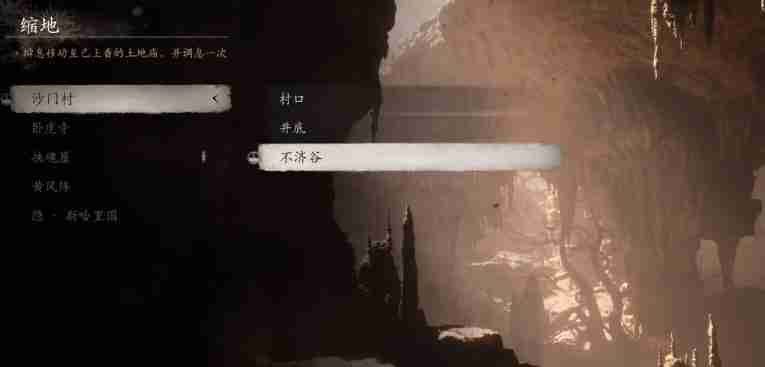 黑神话砗磲佩能刷几个 悟空砗磲佩时效分享：黑神话精简版