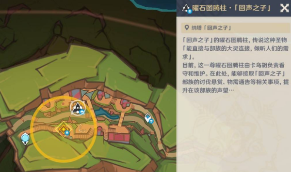 原神镜与谜烟的彼方任务怎么完成 原神镜与谜烟的彼方任务攻略流程