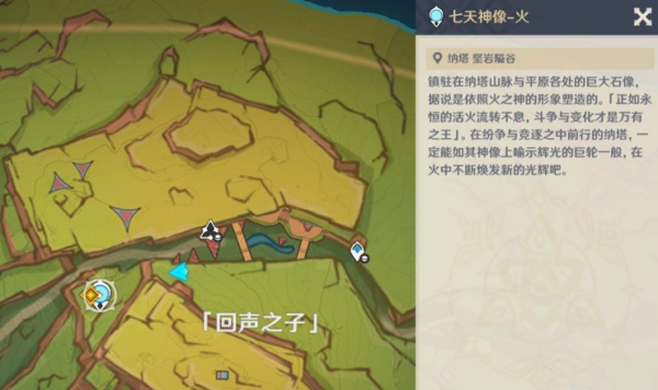 原神镜与谜烟的彼方任务怎么完成 原神镜与谜烟的彼方任务攻略流程