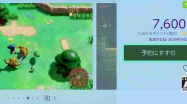 塞尔达传说智慧的再现有几个版本 版本介绍