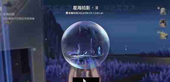 鸣潮星海拾影二任务如何攻略 星海拾影二任务攻略玩法