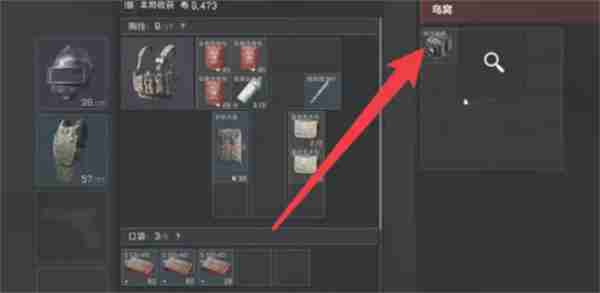 三角洲行动鸟窝如何搜索 鸟窝搜索方法