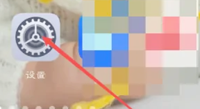 有道翻译官怎么开启悬浮窗权限_设置悬浮窗方法介绍