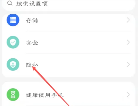有道翻译官怎么开启悬浮窗权限_设置悬浮窗方法介绍