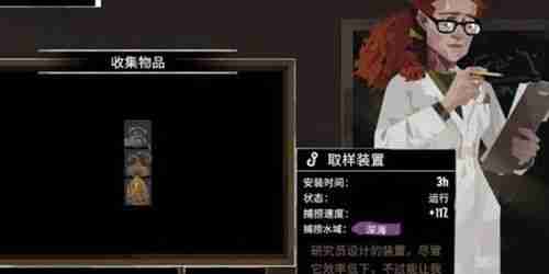 渔帆暗涌深海鱼竿怎么解锁 渔帆暗涌深海鱼竿解锁方法