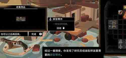 渔帆暗涌深海鱼竿怎么解锁 渔帆暗涌深海鱼竿解锁方法