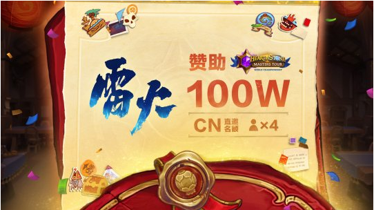 炉石传说回归奖励怎么领取 炉石传说回归奖励领取方法