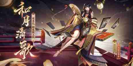 阴阳师彼岸花新皮肤怎么获取 彼岸花新皮肤获取方法