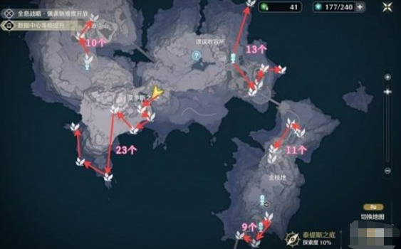 鸣潮暂星在哪采集 鸣潮暂星采集路线图
