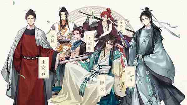 墨魂种树开花怎么玩 墨魂种树开花玩法攻略