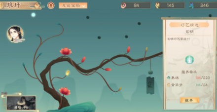 墨魂种树开花怎么玩 墨魂种树开花玩法攻略