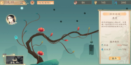 墨魂种树开花怎么玩 墨魂种树开花玩法攻略