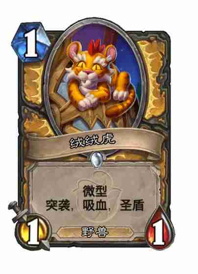 炉石传说微缩机制是什么 炉石传说微缩机制介绍