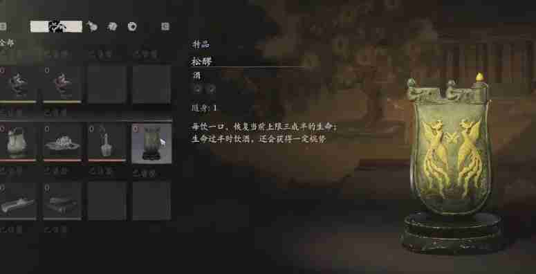 黑神话松醪怎么获取 悟空松醪之秘：黑神话中独特获取途径揭秘