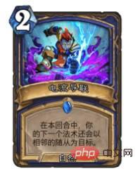 炉石传说导联萨卡组怎么样 炉石传说导联萨卡组推荐介绍