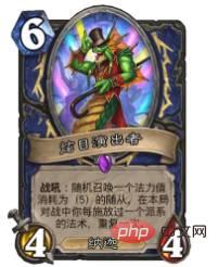 炉石传说导联萨卡组怎么样 炉石传说导联萨卡组推荐介绍