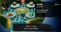 塞尔达传说智慧的再现卓拉蛙鞋怎么获取 卓拉蛙鞋获取方法