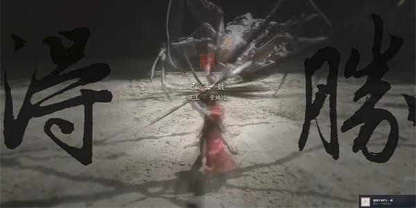 黑神话悟空情深不寿四十一难成就如何达成 情深不寿四十一难成就达成方法