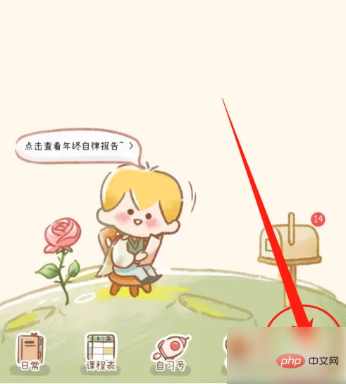 yoyo日常怎么退款 yoyo日常取消自动续费方法