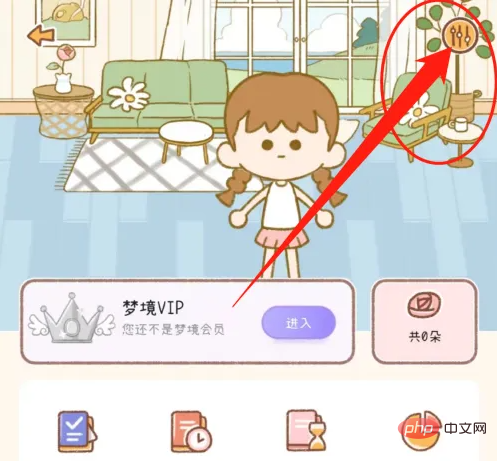 yoyo日常怎么退款 yoyo日常取消自动续费方法