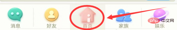派派app怎么装扮头饰 派派APP如何装扮头饰