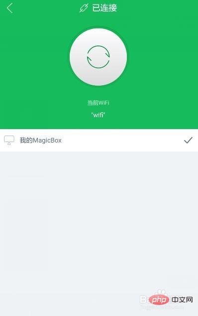 遥控精灵如何控制电视 控制电视方法