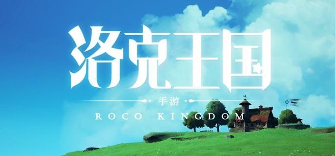 洛克王国世界强势精灵怎么配招 强势精灵技能搭配推荐