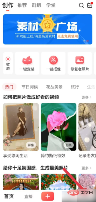 彩视怎么开启每日成绩 彩视如何开启每日成绩