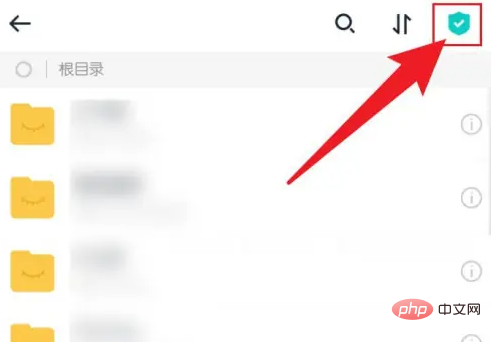 115app的回收站在哪 115网盘回收站位置介绍