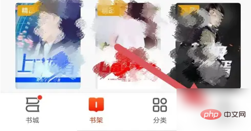 点众小说怎么取消自动续费 点众小说取消自动续费方法