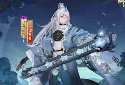 阴阳师妖琴师新皮肤怎么获取 妖琴师新皮肤获取方法