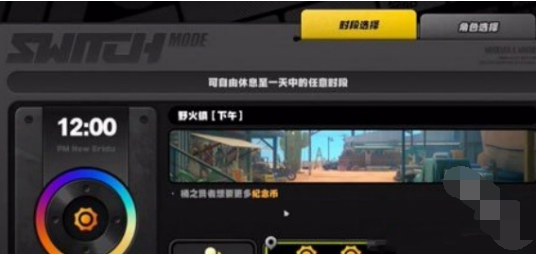 绝区零野火镇肖尼和雷夫纪念币怎么获取 绝区零获得野火镇肖尼和雷夫纪念币步骤一览